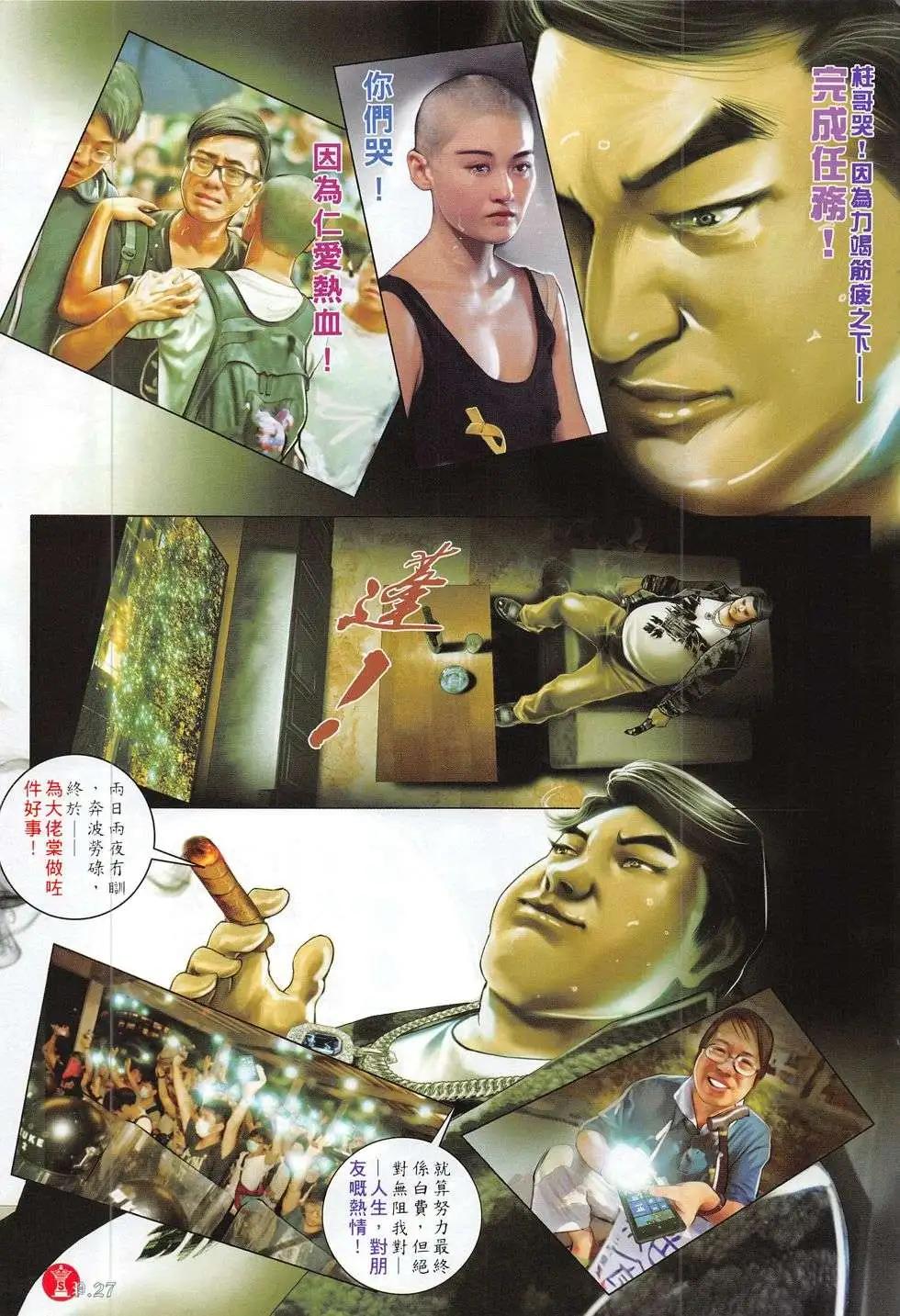 第783回26