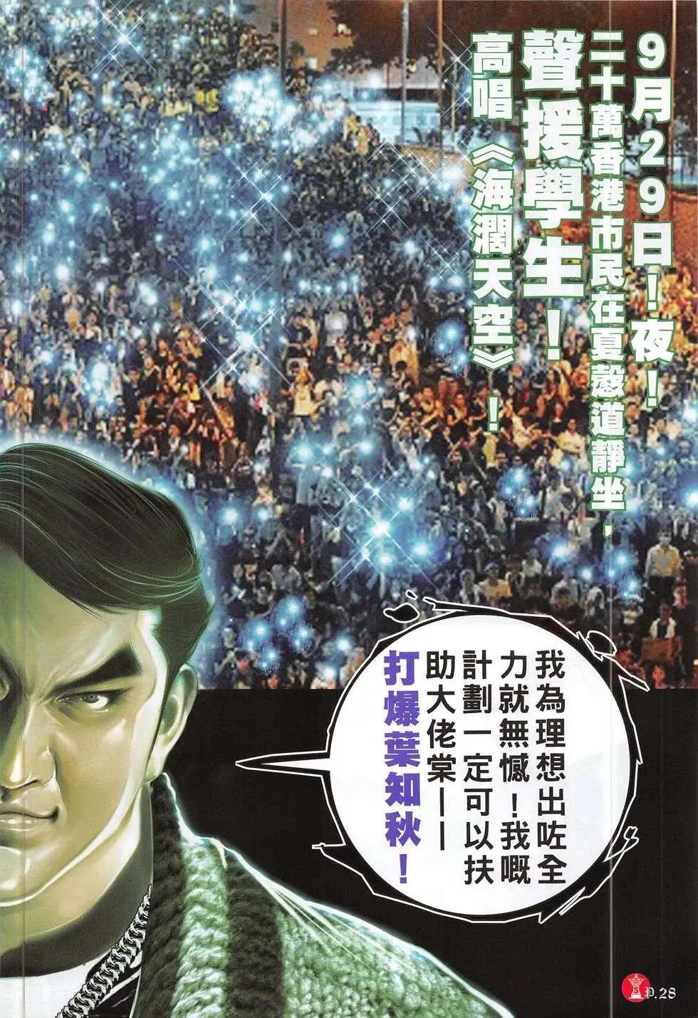 第783回27