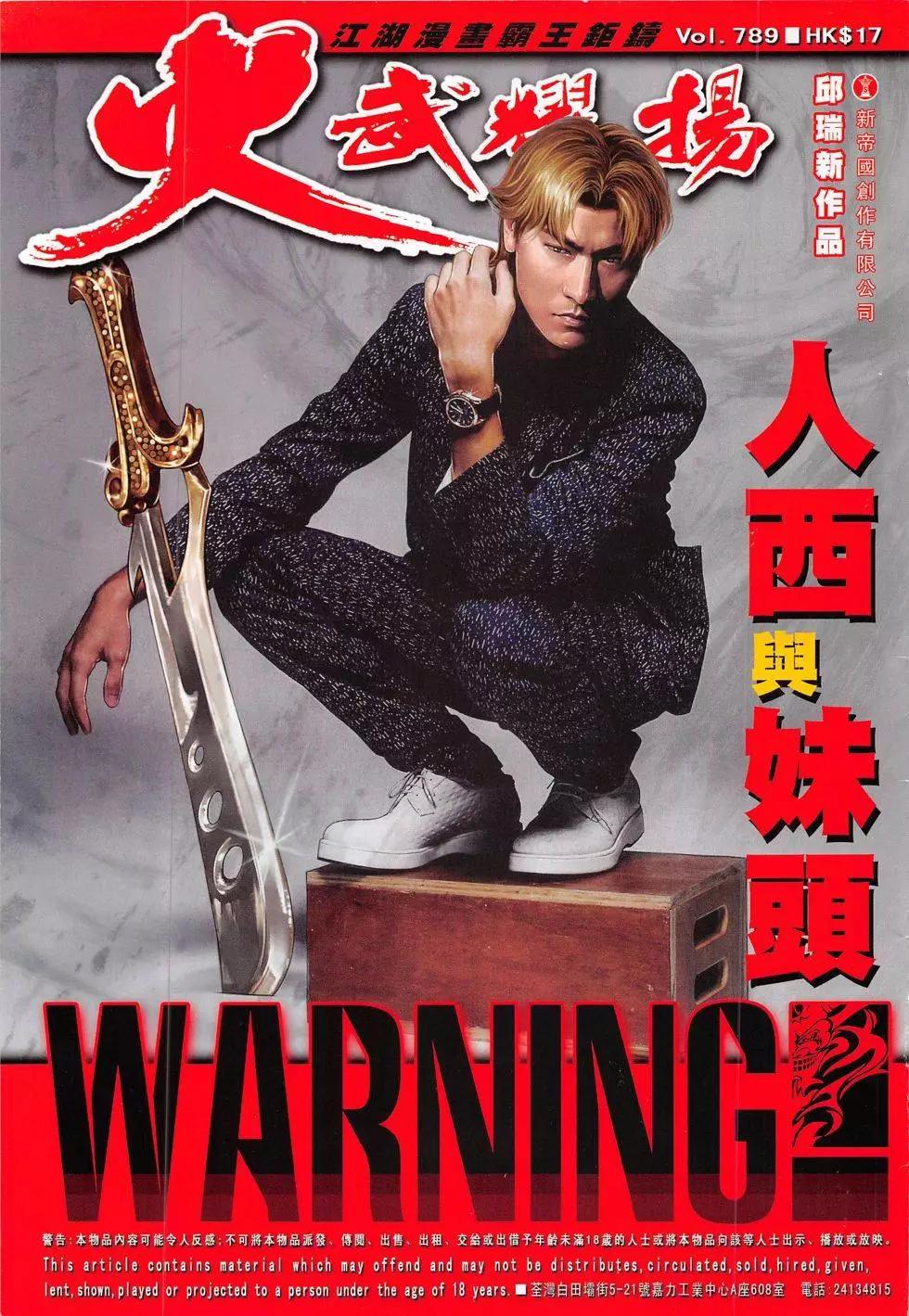 第789回0