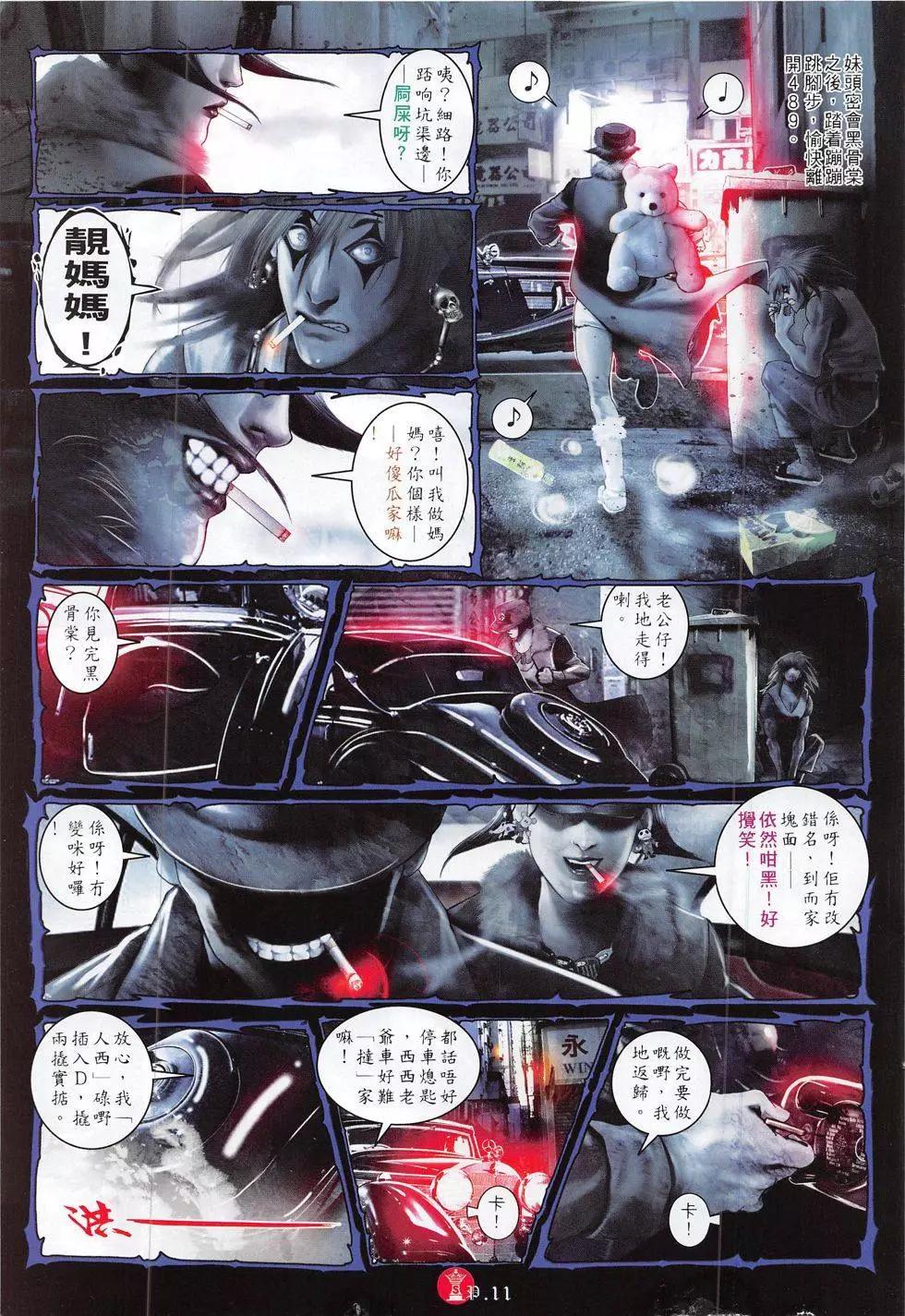 第789回10