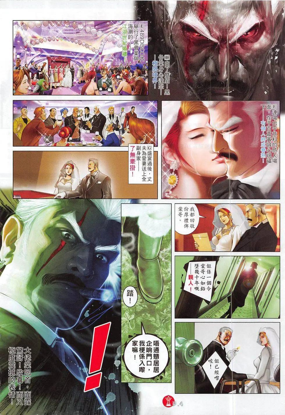 第789回3
