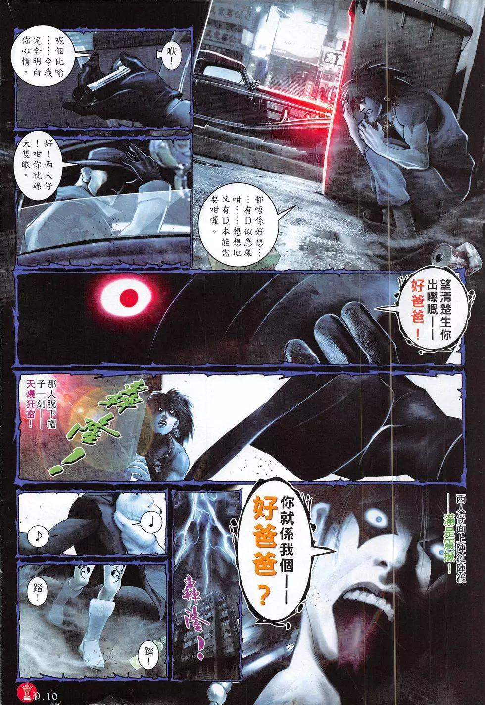 第789回9