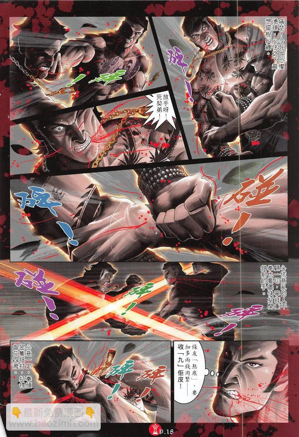 第792回17