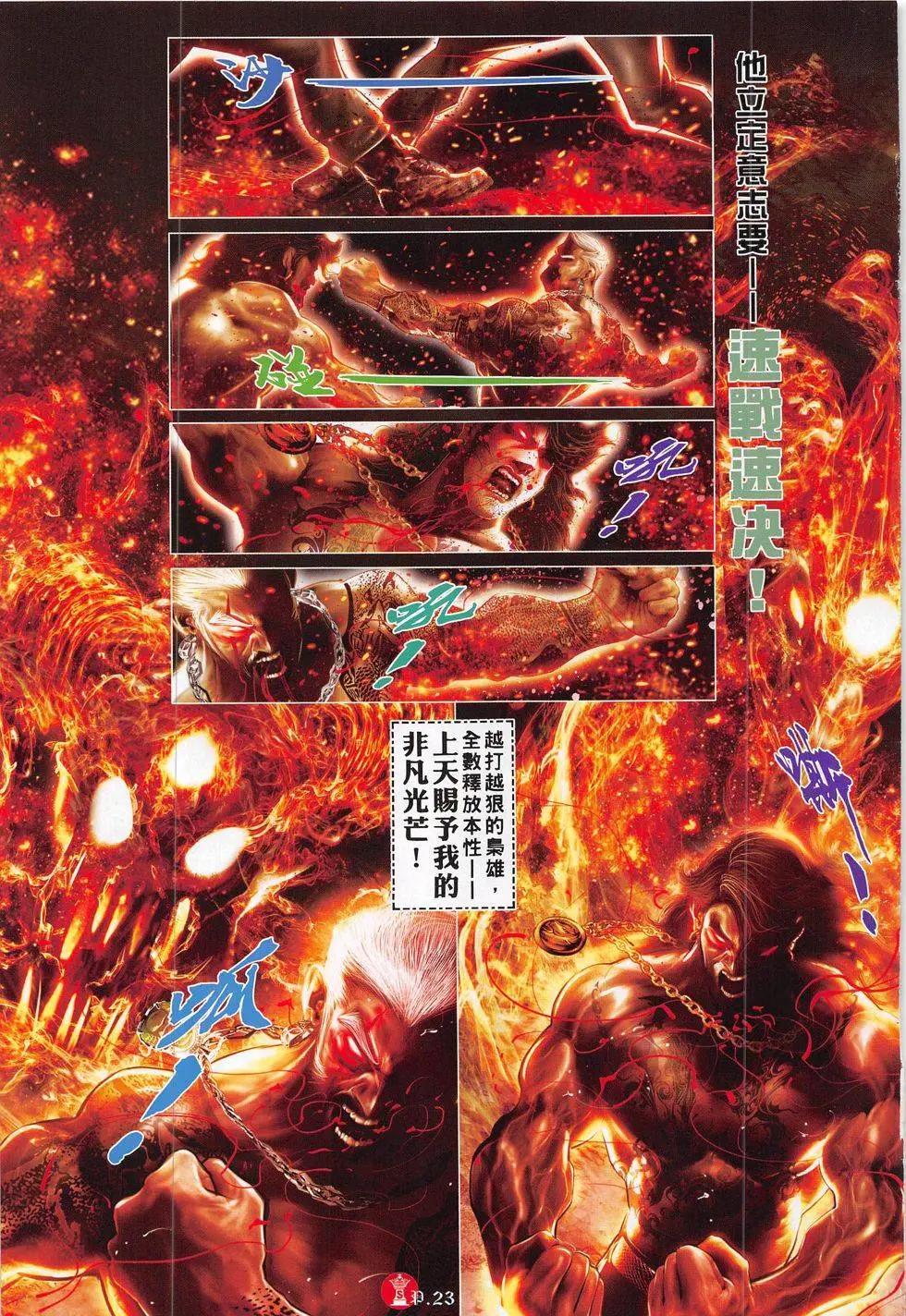第795回22