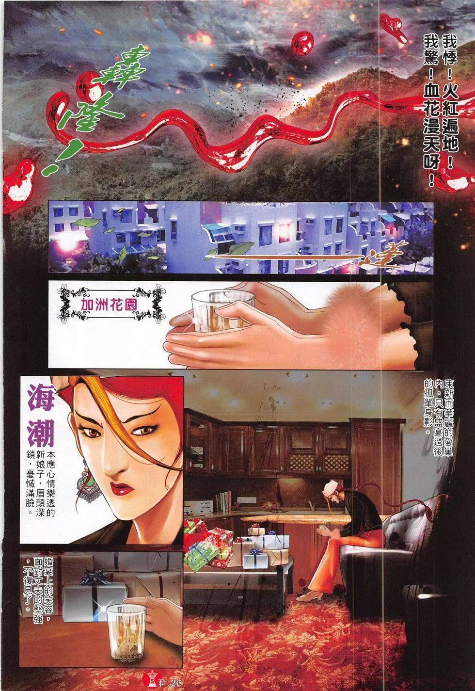 第795回25