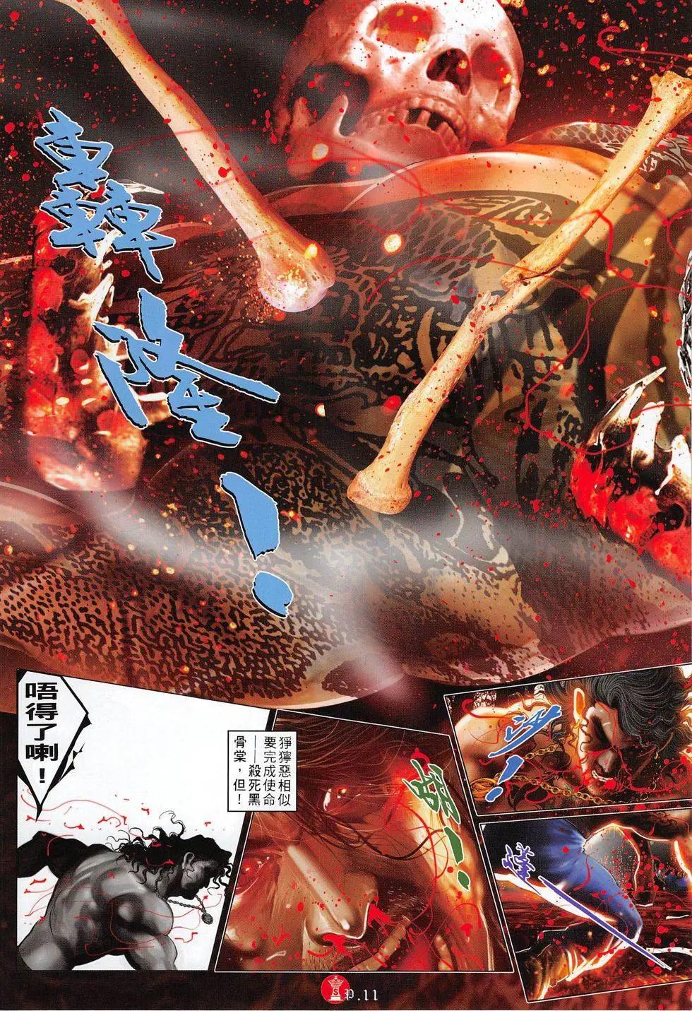 第799回10
