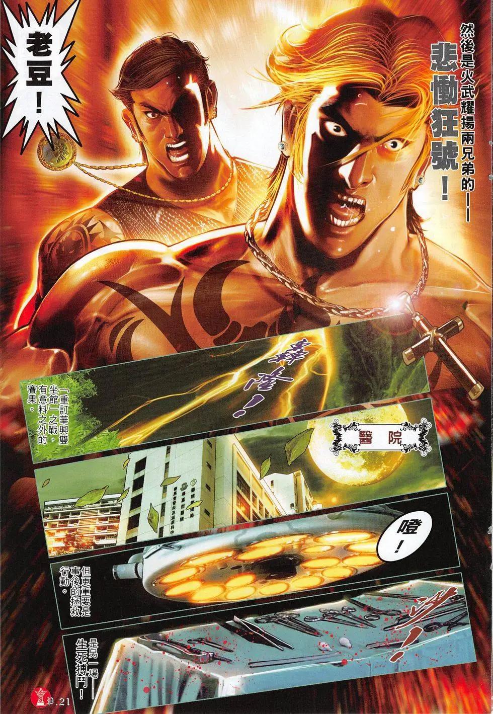 第799回20