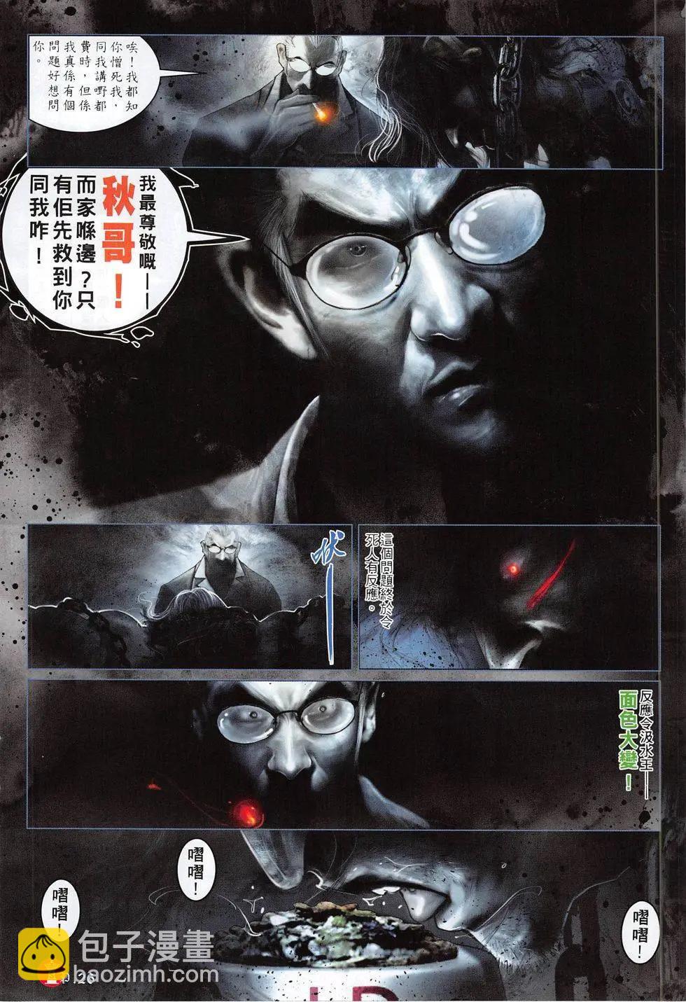 第809回25