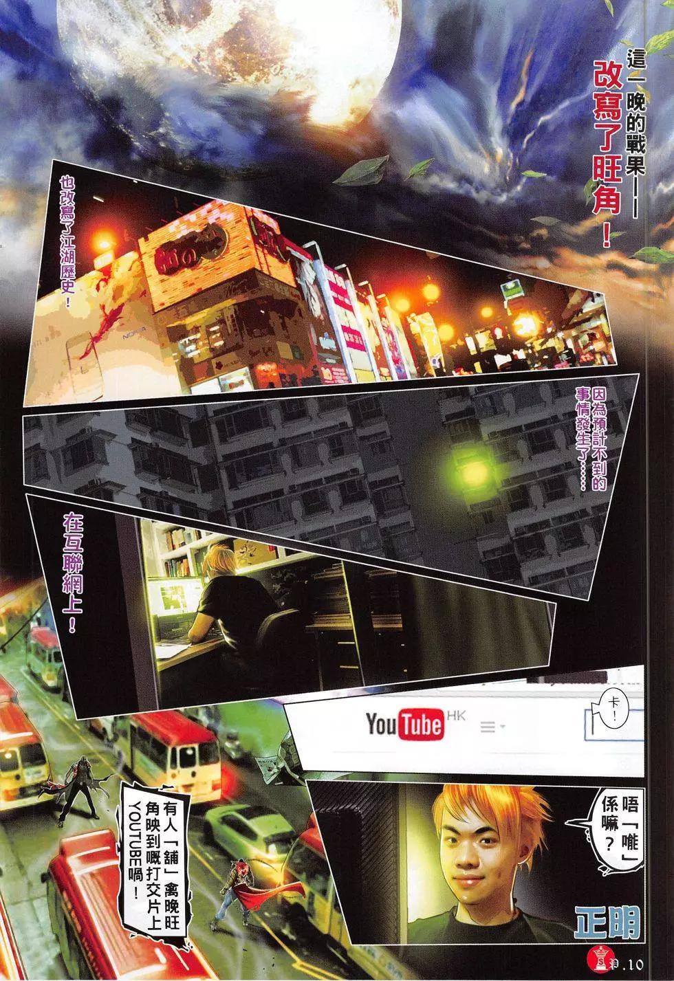 第809回9