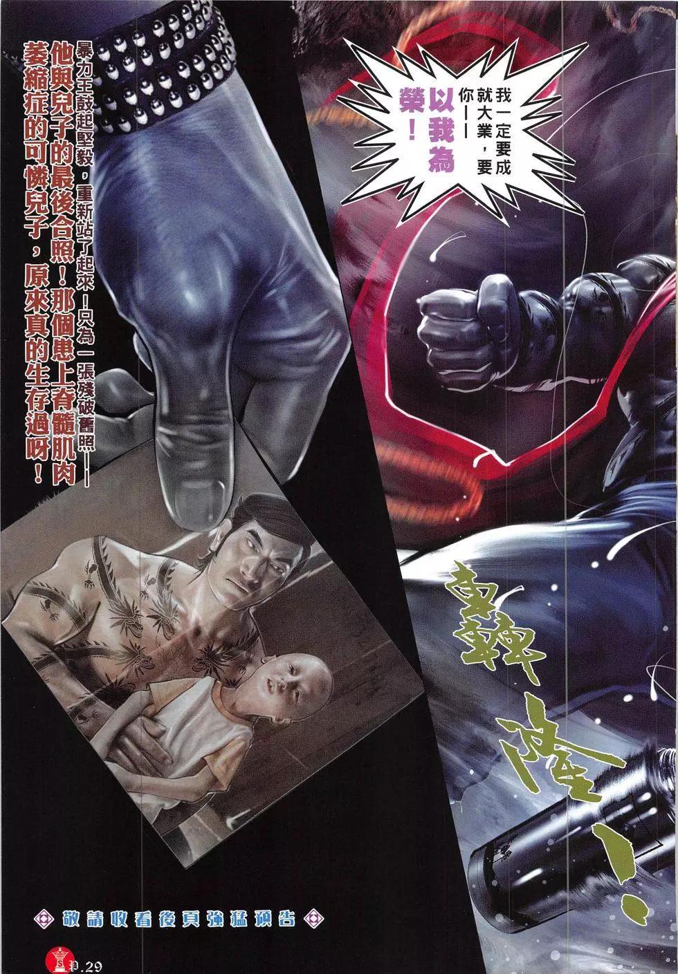 第840回28