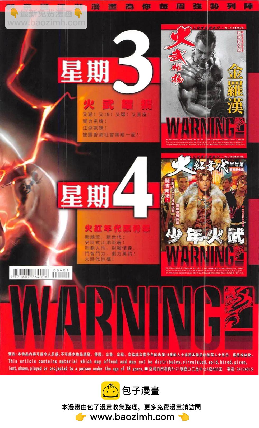 第840回31