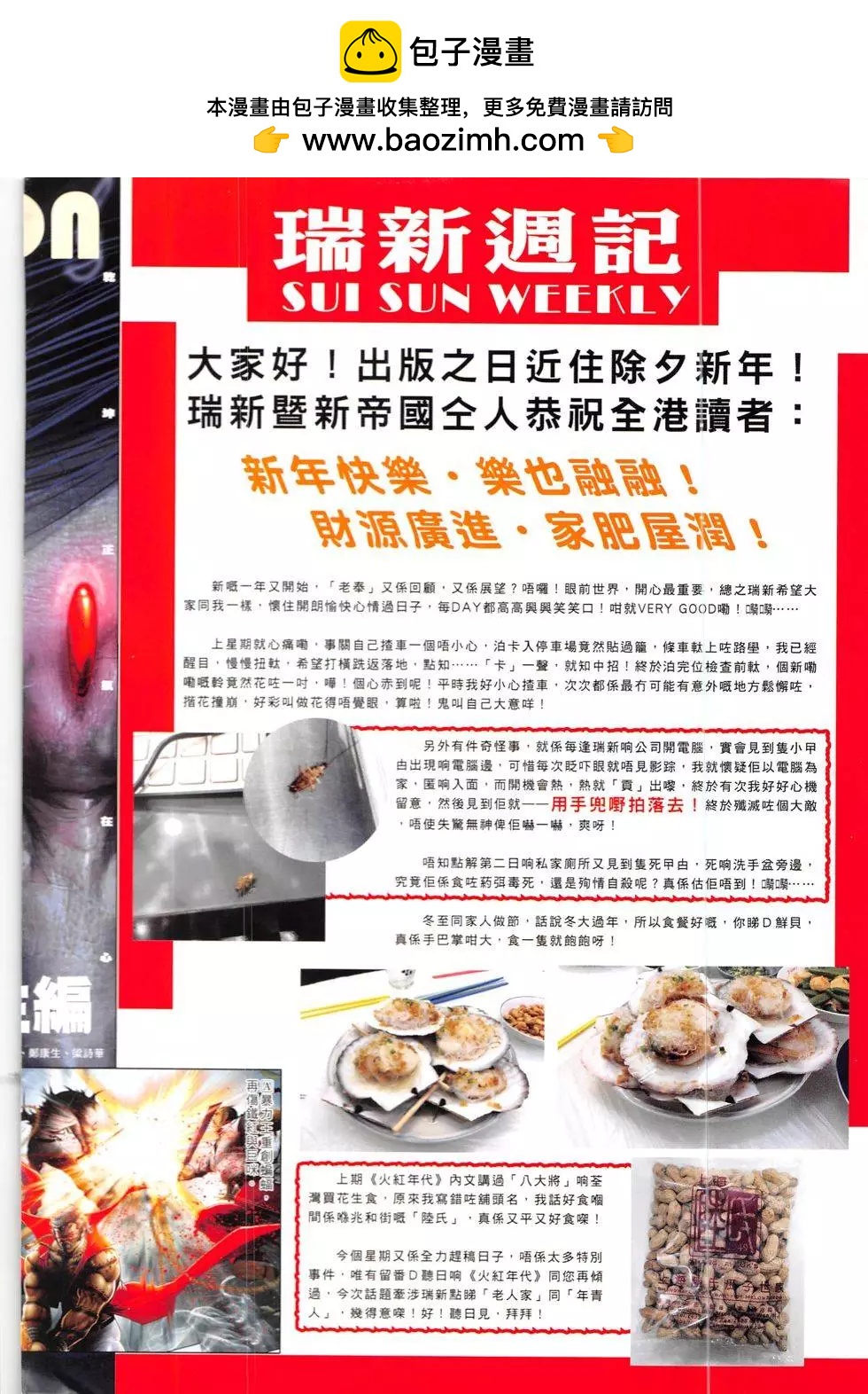 第845回1