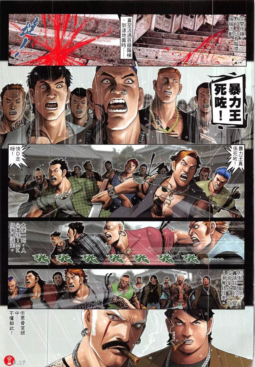 第853回16