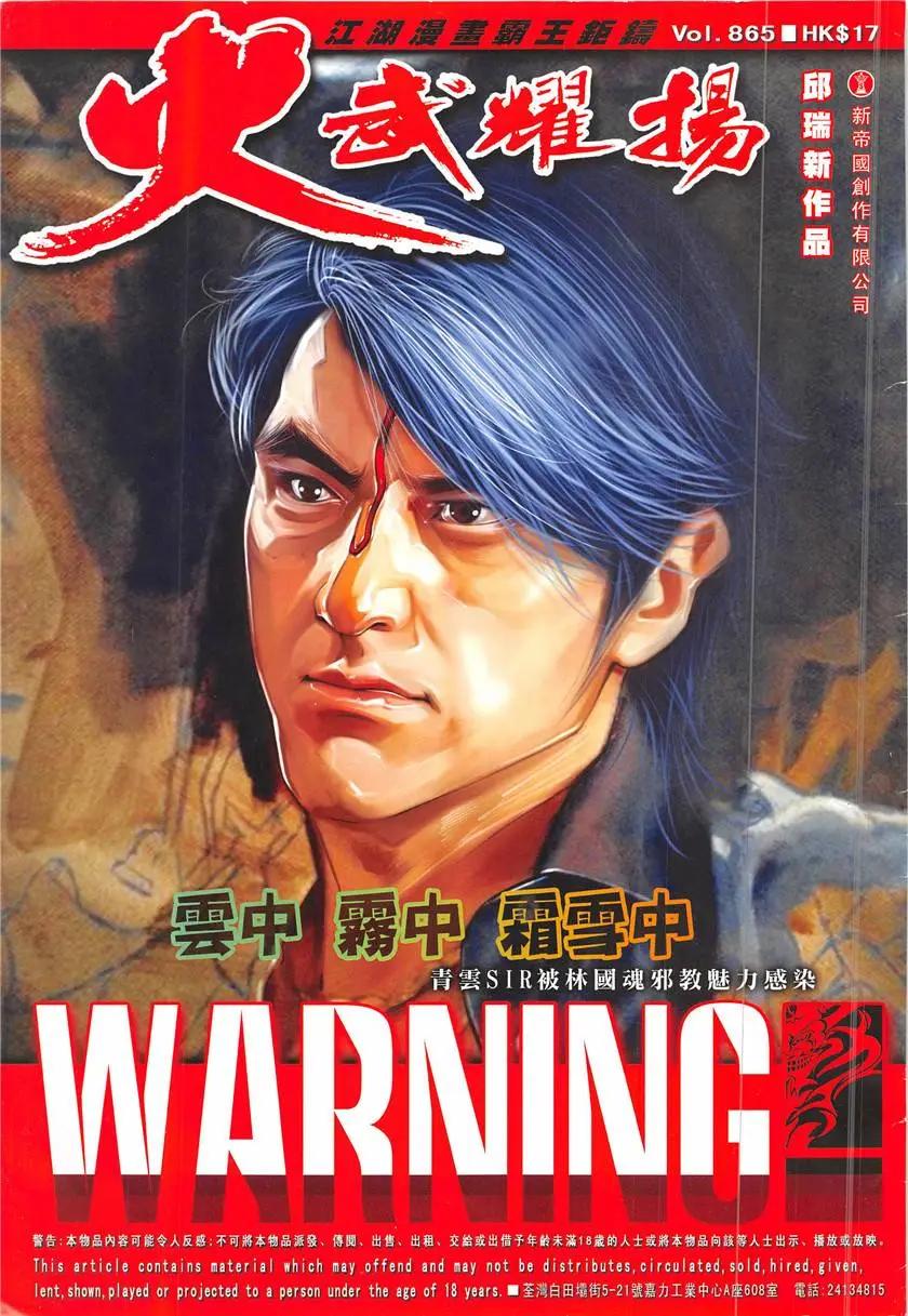 第865回0