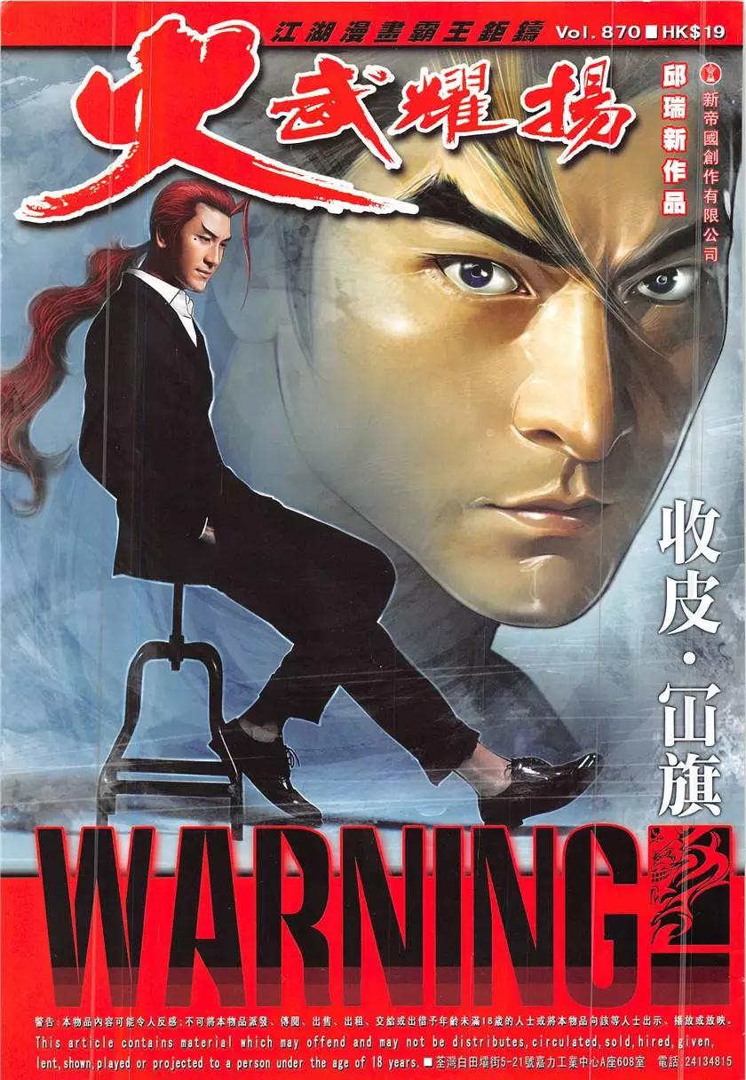 第870回0