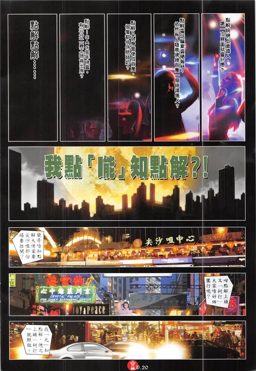 第876回19