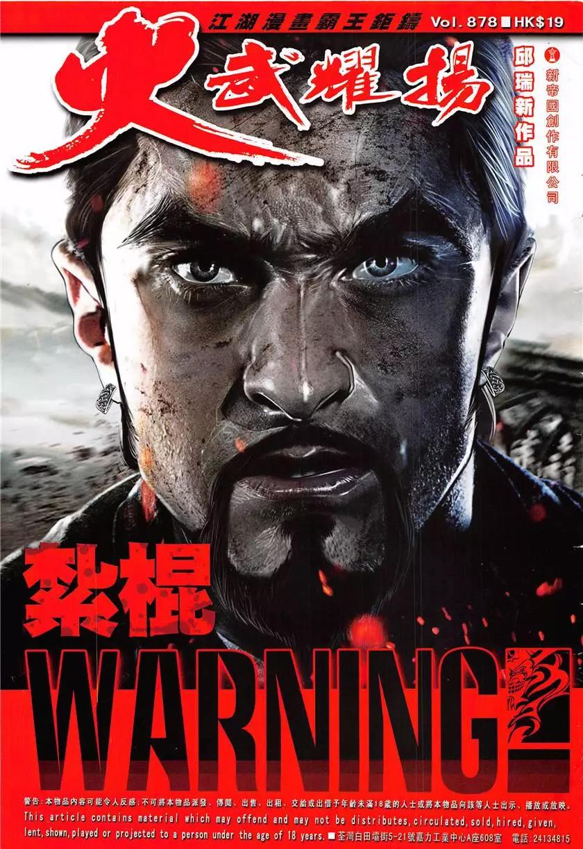 第878回0