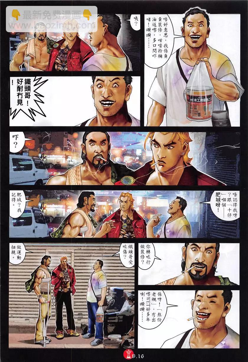 第879回15