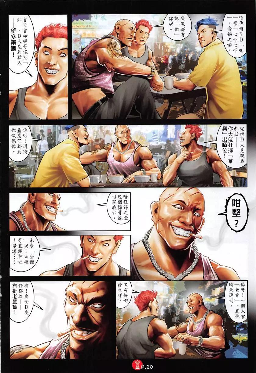 第879回19