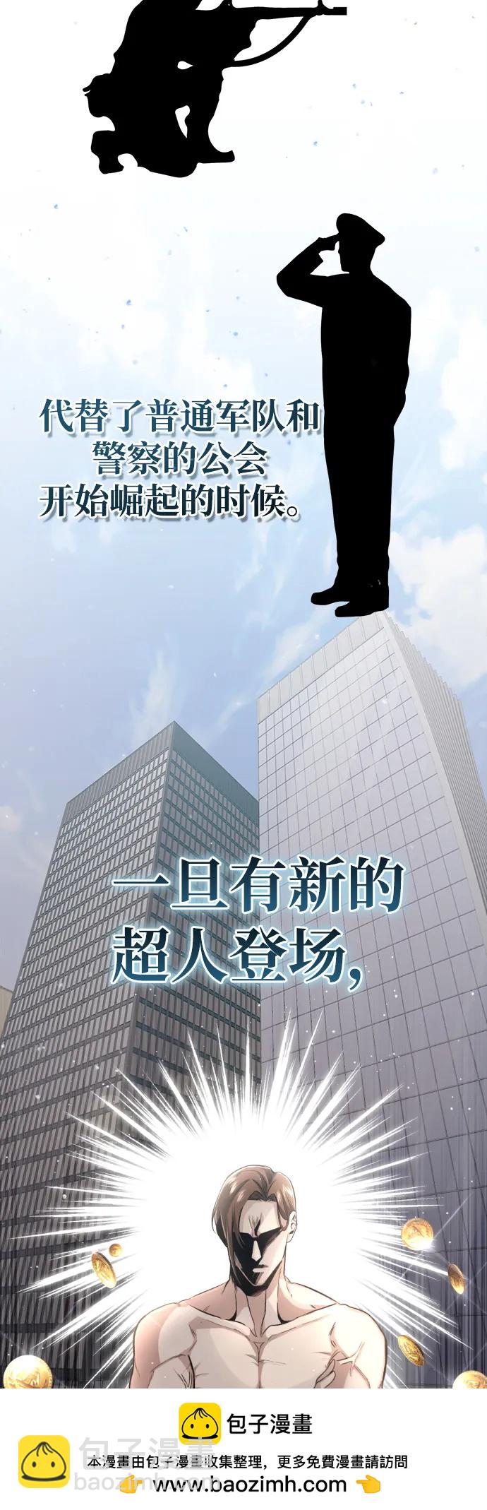[第1话] 最晚在3年内107
