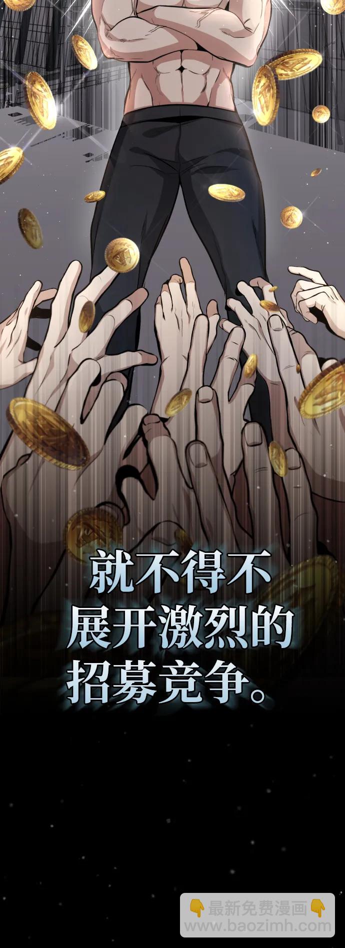[第1话] 最晚在3年内108
