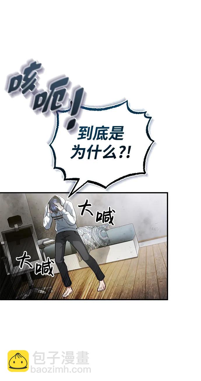 [第1话] 最晚在3年内11