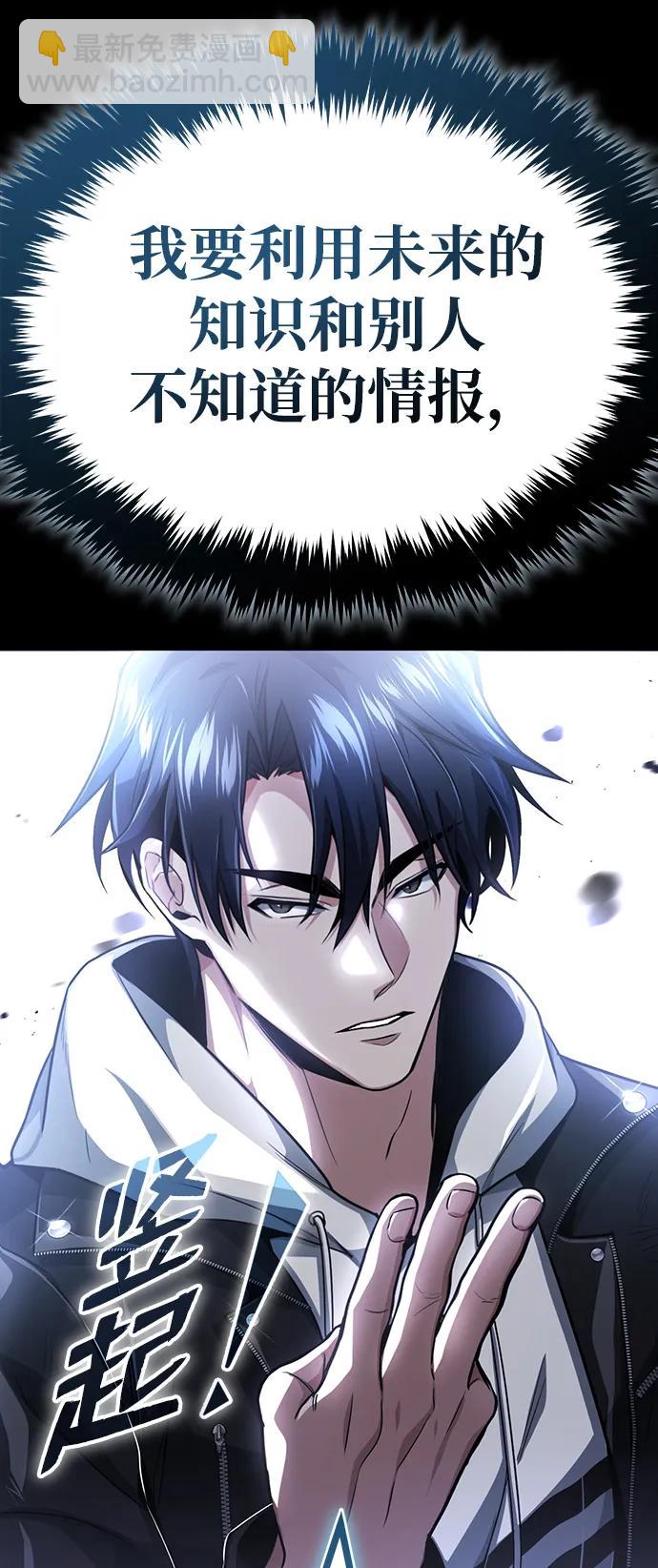 [第1话] 最晚在3年内111