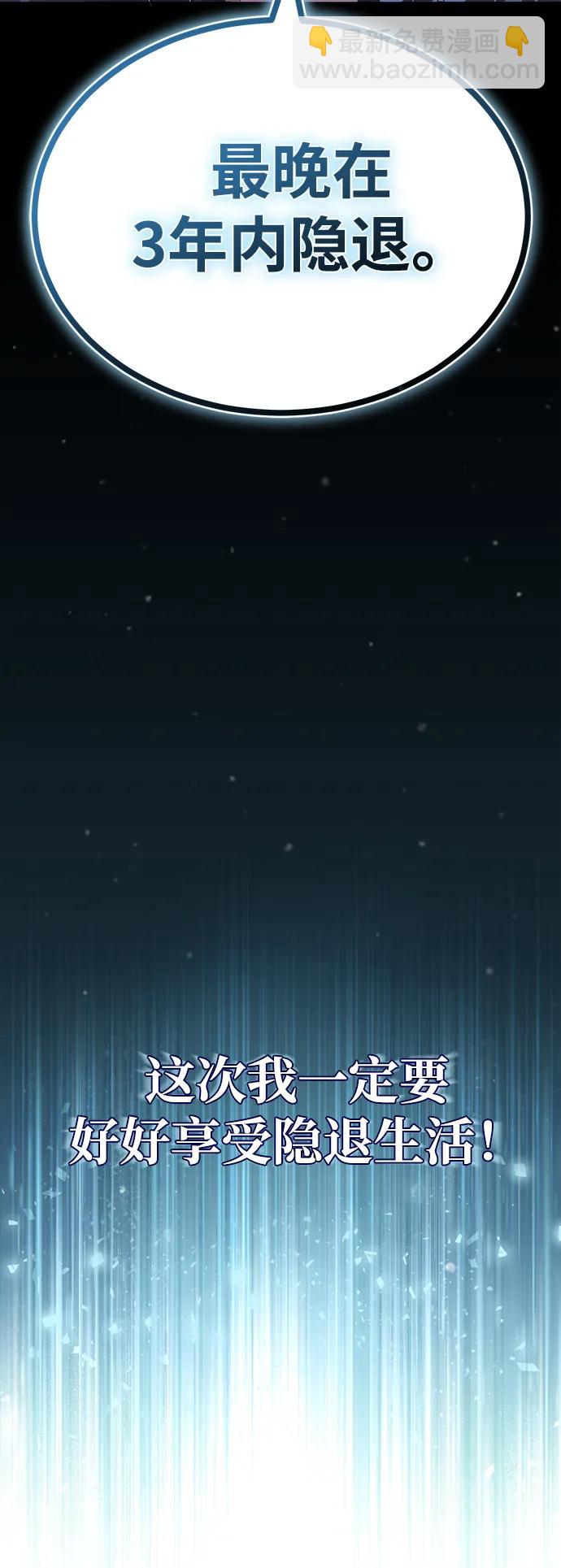 [第1话] 最晚在3年内112