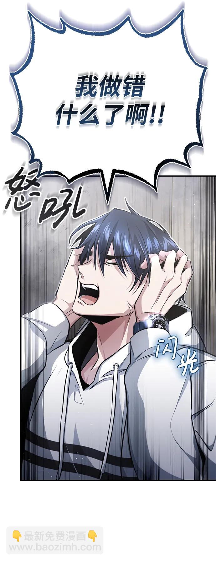 [第1话] 最晚在3年内12