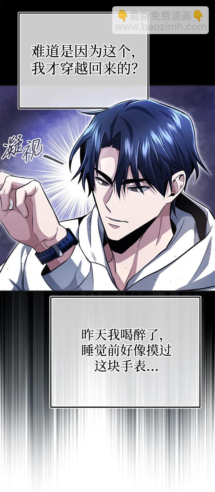 [第1话] 最晚在3年内16