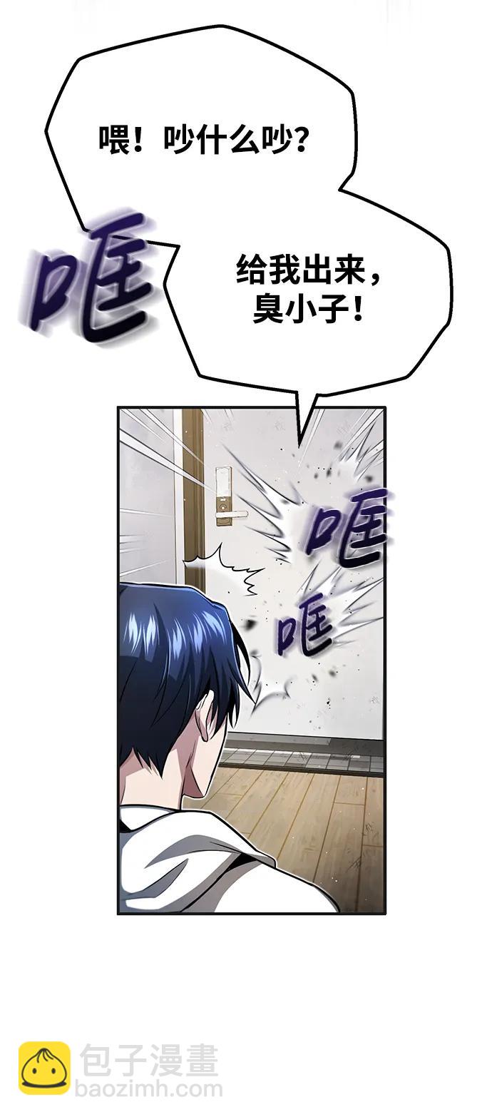 [第1话] 最晚在3年内17