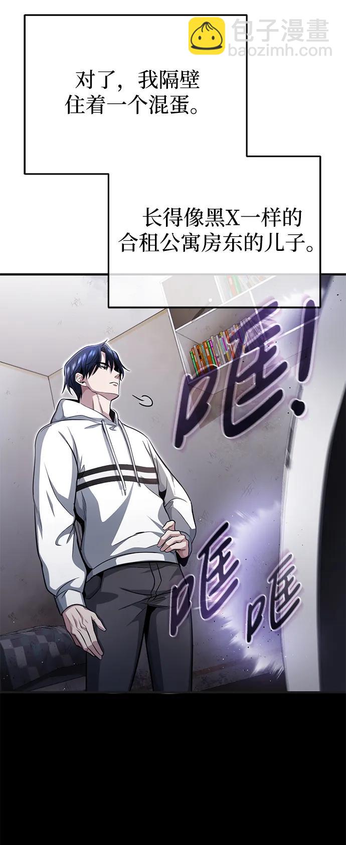[第1话] 最晚在3年内18