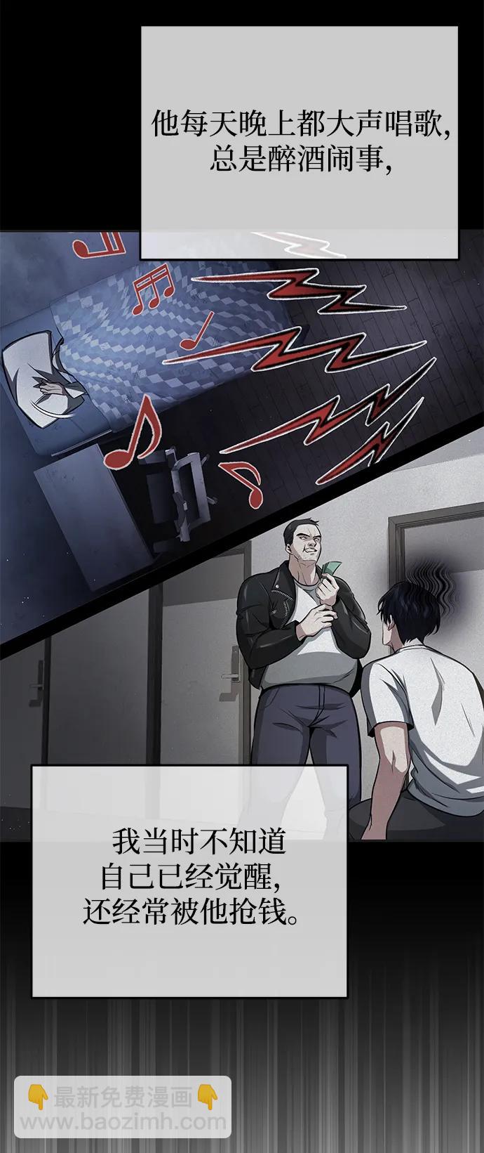 [第1话] 最晚在3年内19