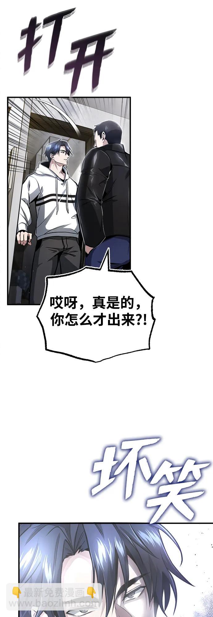 [第1话] 最晚在3年内21