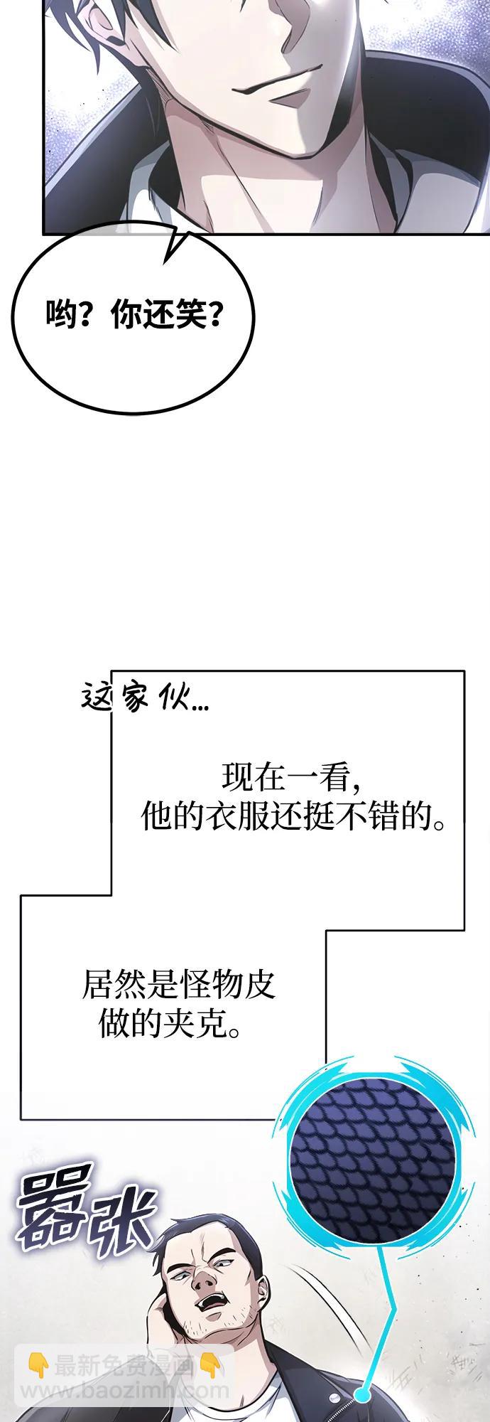 [第1话] 最晚在3年内22
