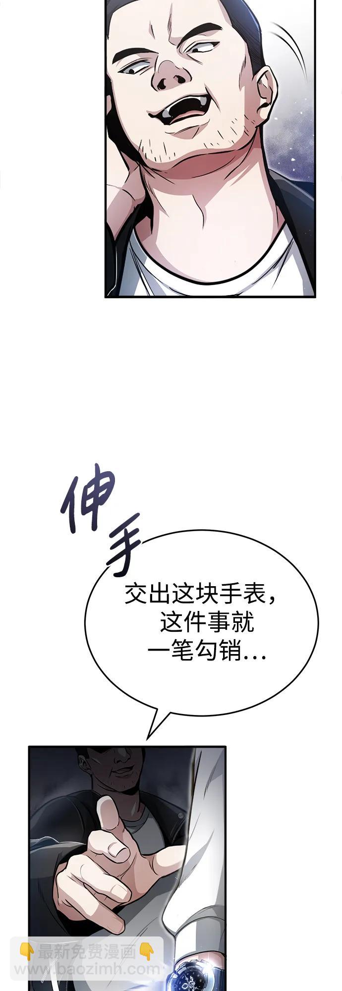 [第1话] 最晚在3年内24