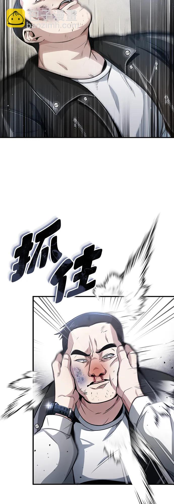 [第1话] 最晚在3年内29