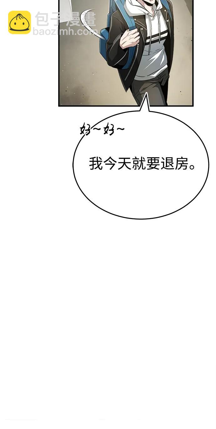 [第1话] 最晚在3年内34