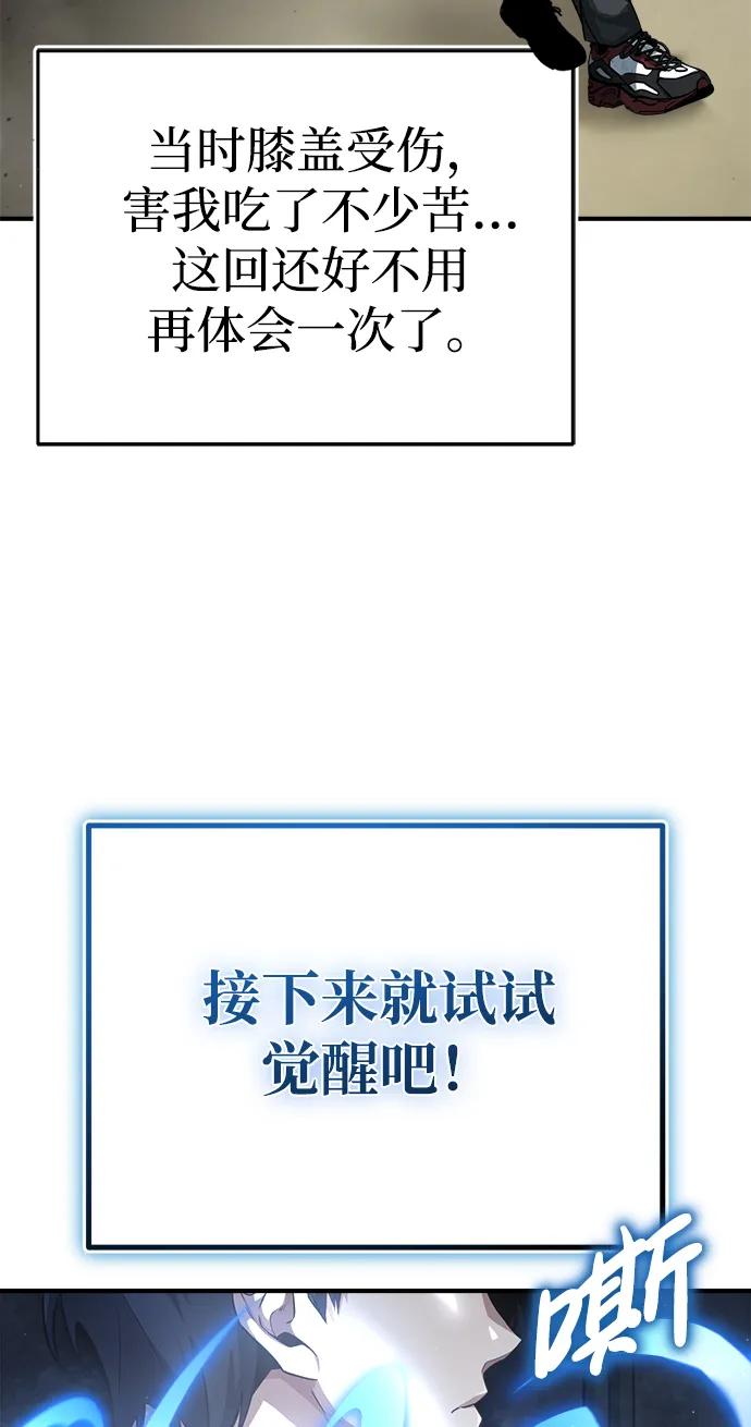 [第1话] 最晚在3年内36