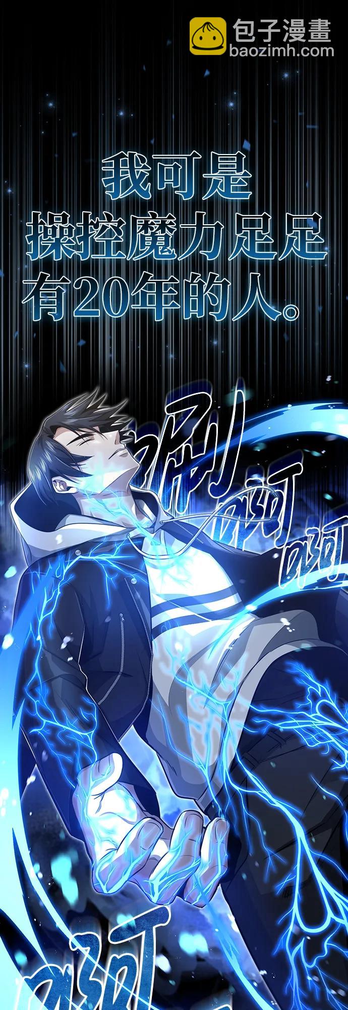 [第1话] 最晚在3年内38
