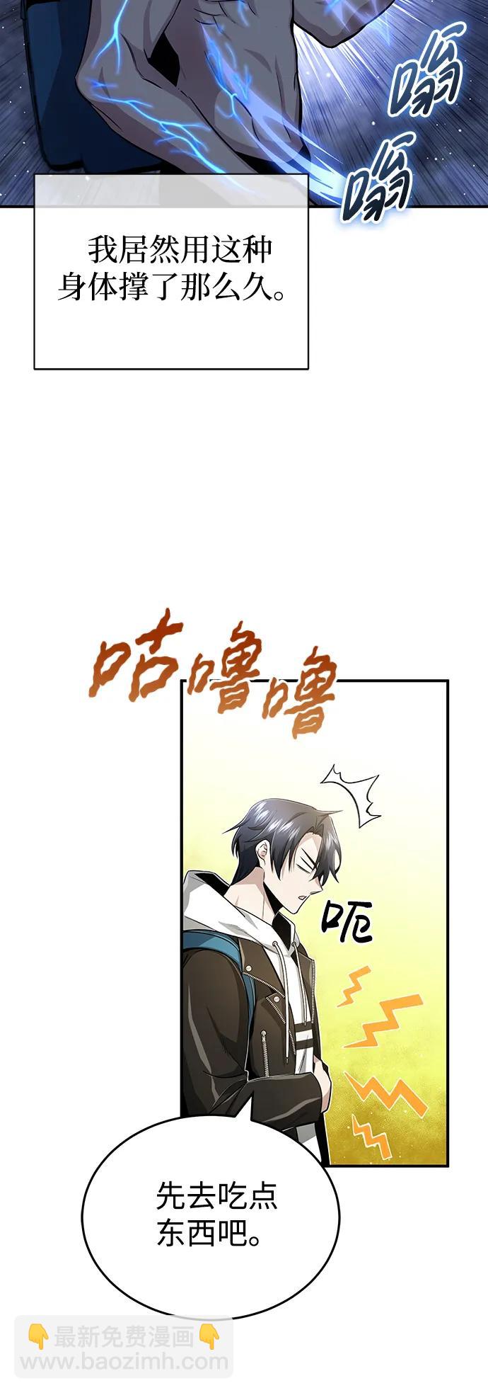 [第1话] 最晚在3年内40