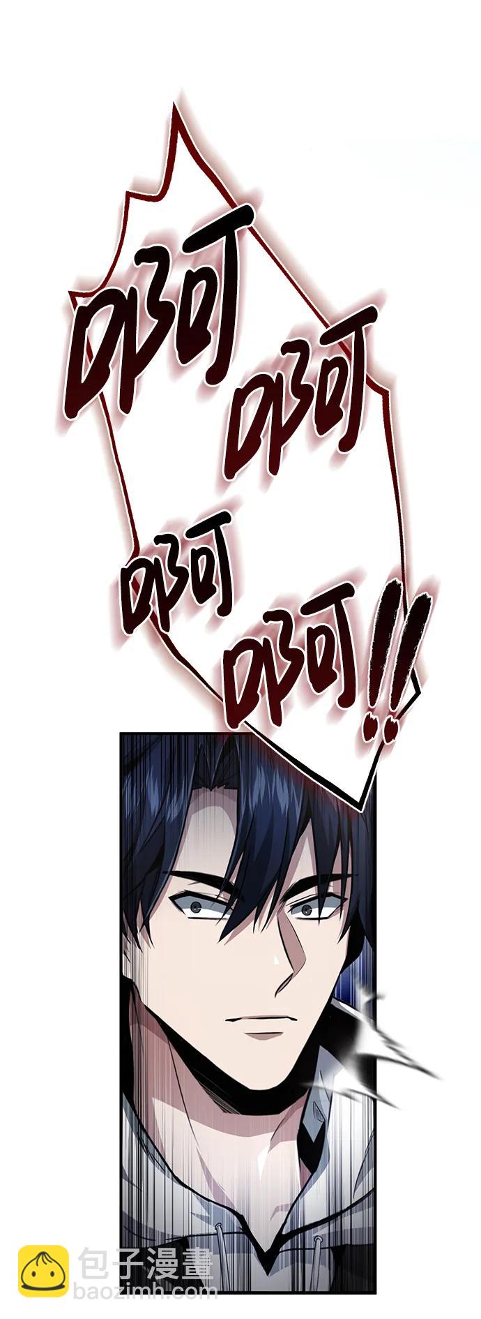 [第1话] 最晚在3年内43