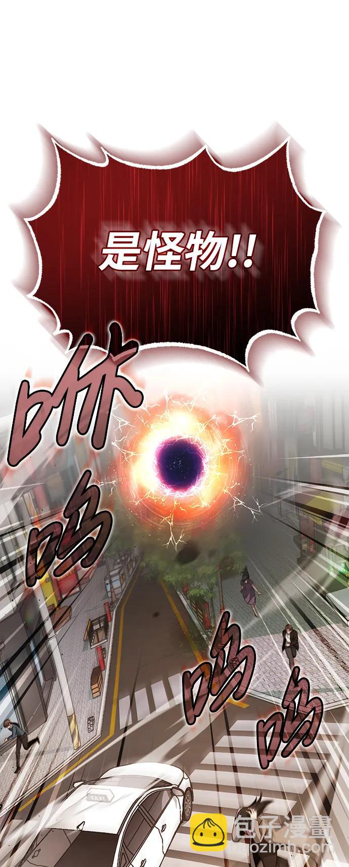 [第1话] 最晚在3年内44