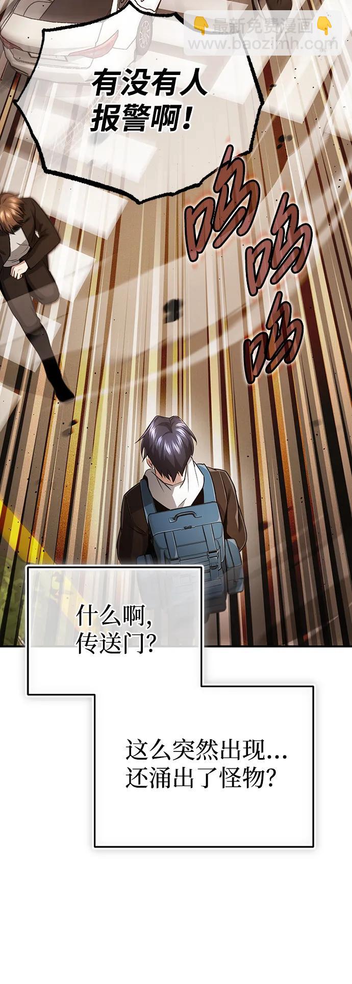 [第1话] 最晚在3年内45