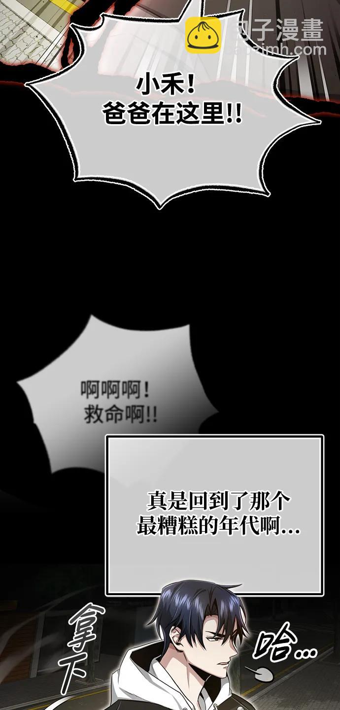 [第1话] 最晚在3年内48