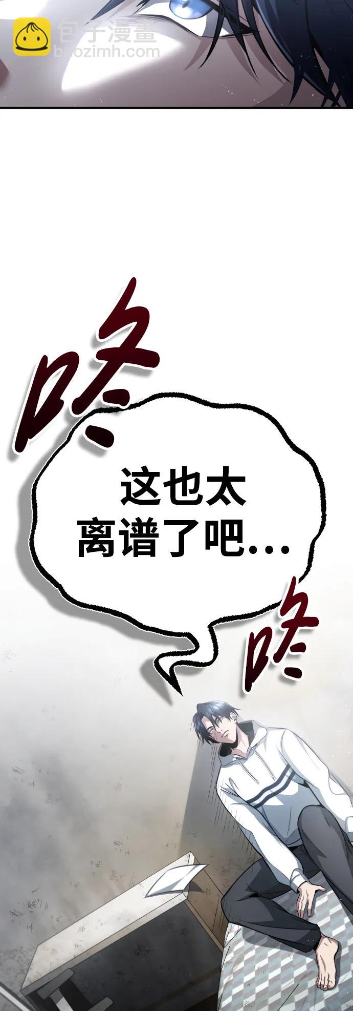 [第1话] 最晚在3年内5