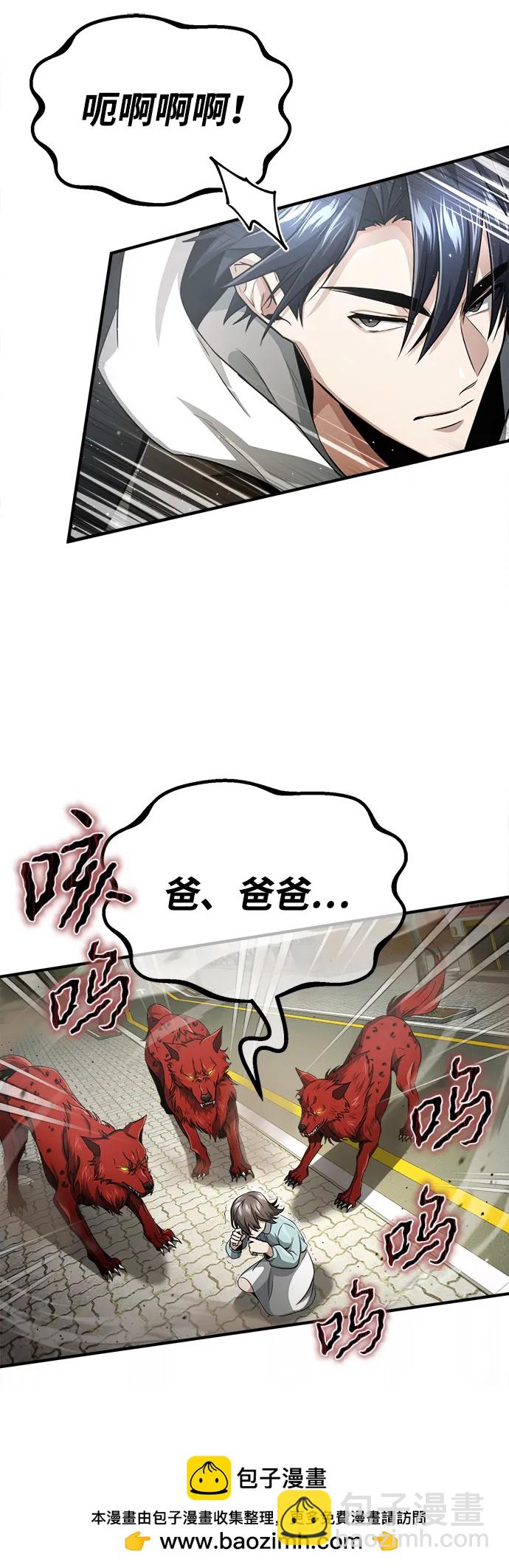 [第1话] 最晚在3年内56