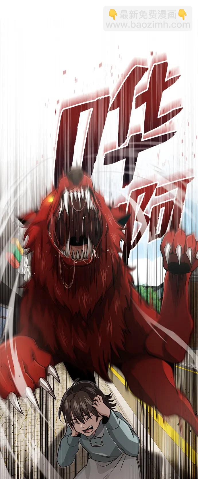 [第1话] 最晚在3年内57