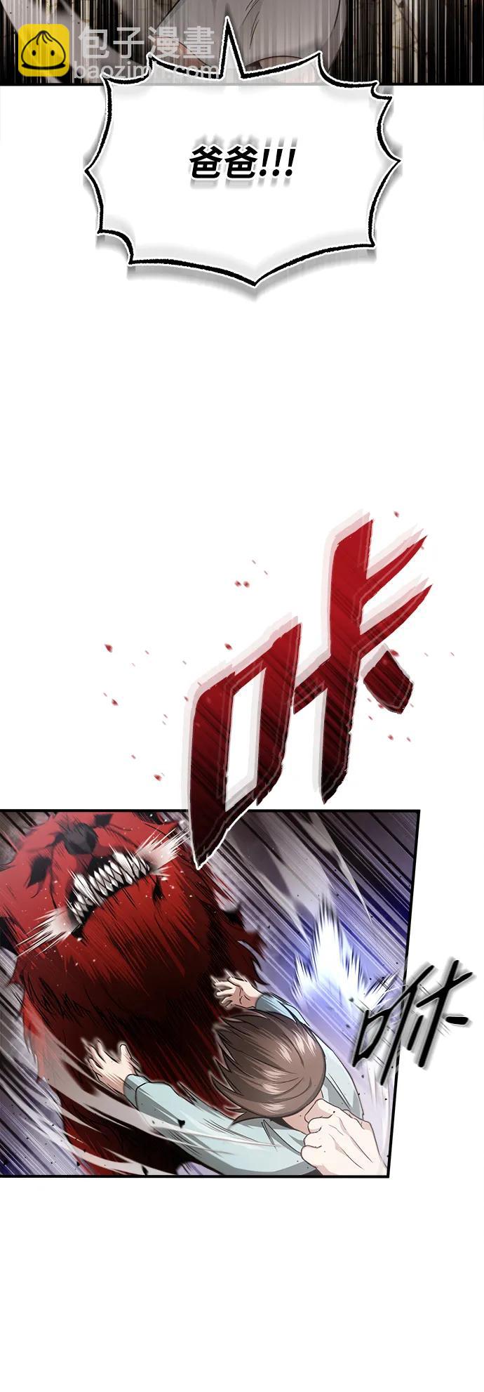 [第1话] 最晚在3年内58
