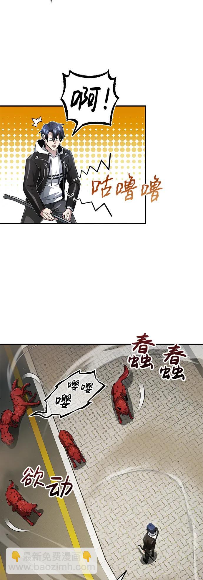 [第1话] 最晚在3年内70